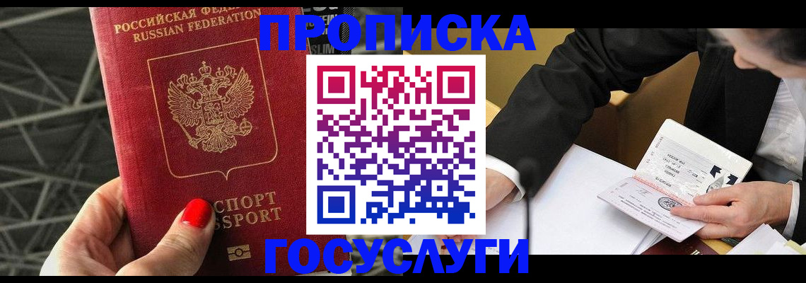 регистрация для дет. сада в Ковылкино