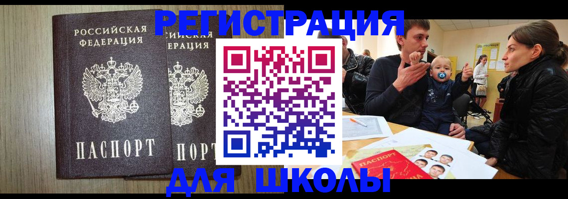 форма 3 в Ковылкино